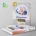 name https://cdn.pbook.shop/api-media/files/2024/06/a2c8a03d-a64f-4e84-8fb1-aa689de8393f/فرمول-های-فیزیک-کنکور-رشته-ریاضی-مینی_IlnXCFk.jpg