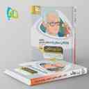 name https://cdn.pbook.shop/api-media/files/2024/06/a31e7db7-9d4b-43ce-9a09-1ae14f0a0ae8/واژگان-سطر-به-سطر-عربی-کنکور-رشته-انس_xE0VCGh.jpg