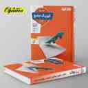 name https://cdn.pbook.shop/api-media/files/2024/06/a34f613a-ea2e-4f20-91f7-7be0df98a6ee/فیزیک-جامع-کنکور-رشته-تجربی-منتشران-جلد-اول.jpg