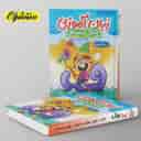 name https://cdn.pbook.shop/api-media/files/2024/06/a4d5f7a9-9ebb-427f-8b5b-1d5d0711fa7c/کار-و-تمرین-زبان-آموزی-پیش-دبستانی-منتشران.jpg