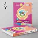 name https://cdn.pbook.shop/api-media/files/2024/06/a553702f-d675-4da6-893c-f3a71fc43903/زبان-انگلیسی-هشتم-بنی-هاشمی.jpg