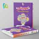 name https://cdn.pbook.shop/api-media/files/2024/06/a619eb8d-26c5-4517-9a1c-1357b0360aba/پاسخ-آزمون-پلاس-زیست-شناسی-کنکور-گاج.jpg