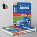 name https://cdn.pbook.shop/api-media/files/2024/06/a6298b55-b738-422b-a05b-4bbb584f34ba/فیزیک-یازدهم-رشته-تجربی-تست-آبی-قلم-چی.jpg