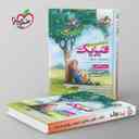 name https://cdn.pbook.shop/api-media/files/2024/06/a6b7014f-b992-4093-87d7-b75372b87362/فیزیک-پایه-تجربی-خیلی-سبز-جلد-اول.jpg