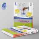name https://cdn.pbook.shop/api-media/files/2024/06/a7fcd15a-33b5-4dc5-8fc2-c1ead67eaf96/حل-مسائل-شیمی-دریافت.jpg