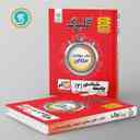 name https://cdn.pbook.shop/api-media/files/2024/06/a8f99d1c-f2df-45a7-a0fe-7104b29b169c/گلبرگ-جامعه-شناسی-دوازدهم-گل-واژه.jpg