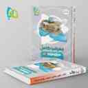 name https://cdn.pbook.shop/api-media/files/2024/06/a99ae283-dbf7-437e-8352-e12bcb11350c/جغرافیا-جامع-کنکور-میکرو-فیلم-گاج.jpg