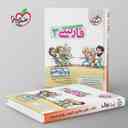 name https://cdn.pbook.shop/api-media/files/2024/06/aa1603eb-9390-4d5d-9f9a-2d194f715845/ادبیات-فارسی-دوازدهم-تست-خیلی-سبز.jpg