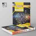 name https://cdn.pbook.shop/api-media/files/2024/06/ae540269-70f9-416b-b493-82d9709d6338/آزمون-نامه-فیزیک-جامع-کنکور-تخته-سیاه.jpg