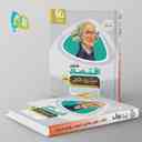 name https://cdn.pbook.shop/api-media/files/2024/06/aea9591b-a948-48e5-8bf8-369cfe411f84/اقتصاد-کنکور-مینی-میکرو-طلایی-گاج.jpg