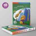 name https://cdn.pbook.shop/api-media/files/2024/06/af3d28b5-9537-4559-8b17-ec0c422937ec/جمع-بندی-ریاضی-پایه-رشته-ریاضی-الگو.jpg