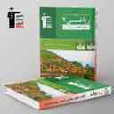 name https://cdn.pbook.shop/api-media/files/2024/06/aff13e79-0b2b-46b9-8c8b-42545474b861/آموزش-ریاضی-یازدهم-رشته-تجربی-سبز-قلم-چی.jpg