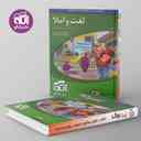 name https://cdn.pbook.shop/api-media/files/2024/06/afff4605-8c0f-43c5-9bfe-24399fc9e963/لغت-و-املا-کنکور-الگو.jpg