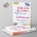 name https://cdn.pbook.shop/api-media/files/2024/06/b02897cb-d129-4ac6-ac8b-20abf0196e18/ماجرای-من-و-درسام-زیست-شناسی-یازدهم-خیلی-سبز.jpg