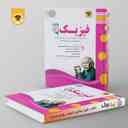 name https://cdn.pbook.shop/api-media/files/2024/06/b0cce67b-a08f-4c6d-b64d-5209a0b8c399/فیزیک-یازدهم-رشته-ریاضی-اسفندیار.jpg