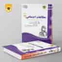 name https://cdn.pbook.shop/api-media/files/2024/06/b13db450-ee40-4747-8d74-b36a412f1a70/مطالعات-اجتماعی-ششم-اسفندیار.jpg