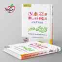 name https://cdn.pbook.shop/api-media/files/2024/06/b24bdd66-c5b6-4a83-9937-bd8cdae77aa1/ماجرای-من-و-درسام-تاریخ-معاصر-یازدهم-خیلی-سبز.jpg