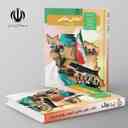 name https://cdn.pbook.shop/api-media/files/2024/06/b2b62666-ef0c-4495-82f5-60617009324c/کتاب-درسی-آمادگی-دفاعی-10-دهم-مدرسه.jpg