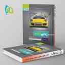 name https://cdn.pbook.shop/api-media/files/2024/06/b453f70f-b6af-4d66-9431-519b6608d558/پرسمان-ریاضی-دهم-گاج.jpg