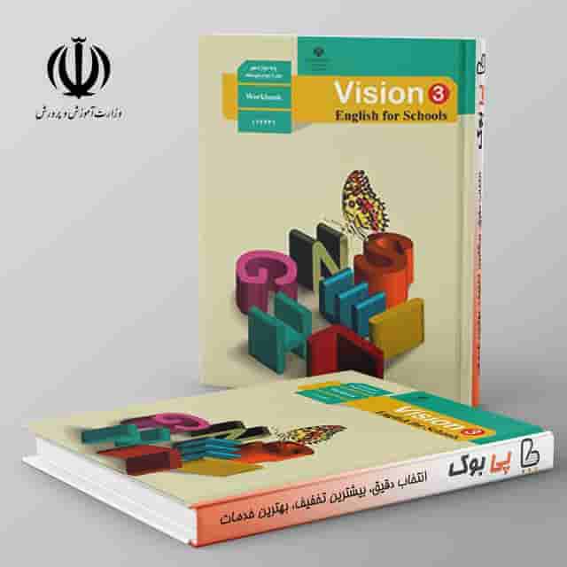 کتاب درسی کار زبان انگلیسی دوازدهم مدرسه