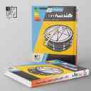 name https://cdn.pbook.shop/api-media/files/2024/06/b59acc7f-4be6-470e-a700-da566367b6da/آموزش-و-تست-هندسه-یازدهم-رشته-ریاضی-تخته-سیاه.jpg