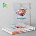 name https://cdn.pbook.shop/api-media/files/2024/06/b5c11bab-3b3f-4849-84f0-0a022a01436a/زبان-انگلیسی-یازدهم-میکرو-گاج.jpg