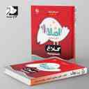 name https://cdn.pbook.shop/api-media/files/2024/06/b64563ed-e921-47eb-9060-6a7fe8a2f9c3/شاهکار-املا-اول-ابتدایی-کلاغ-سپید.jpg