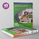 name https://cdn.pbook.shop/api-media/files/2024/06/b673cfc3-7e11-4c42-a471-0da85160b0ee/دستور-زبان-فارسی-کنکور-الگو.jpg