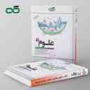 name https://cdn.pbook.shop/api-media/files/2024/06/b69d27fd-8209-4e37-90a3-11ea91548ac6/علوم-هفتم-تیزهوشان-کاهه.jpg