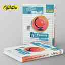 name https://cdn.pbook.shop/api-media/files/2024/06/b88d61a0-0b48-49b1-8393-16f6f46ea7dc/قاصدک-هندسه-یازدهم-منتشران.jpg