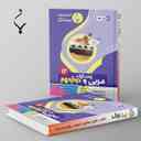 name https://cdn.pbook.shop/api-media/files/2024/06/b8ee59fc-ab0f-4f91-bdf8-bb014606d335/عربی-دوازدهم-بنی-هاشمی.jpg