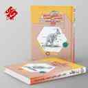 name https://cdn.pbook.shop/api-media/files/2024/06/b9441260-b705-40c0-ab55-bdc867e29b89/زبان-انگلیسی-دهم-گذرنامه-مبتکران.jpg