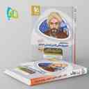 name https://cdn.pbook.shop/api-media/files/2024/06/b950a947-077b-4d32-85cc-2b8655482a72/دین-و-زندگی-کامل-کنکور-رشته-انسانی-می_7kL79LA.jpg