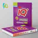 name https://cdn.pbook.shop/api-media/files/2024/06/b98cf3a6-7472-4e85-b8aa-be2feae68021/تیزهوشان-هشتم-iq-گاج.jpg
