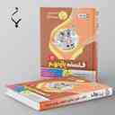 name https://cdn.pbook.shop/api-media/files/2024/06/ba241745-38b7-44d7-9082-1b47532638fa/فلسفه-یازدهم-بنی-هاشمی.jpg