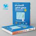 name https://cdn.pbook.shop/api-media/files/2024/06/badbb5bb-fda7-46f2-a1c8-d5d52775bc17/فلسفه-و-منطق-کنکور-لقمه-مهروماه.jpg