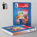 name https://cdn.pbook.shop/api-media/files/2024/06/bbf61e8c-3d59-4850-8d35-fdbbd04cb912/کار-ریاضی-سوم-ابتدایی-قلم-چی.jpg