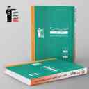 name https://cdn.pbook.shop/api-media/files/2024/06/bc90653d-ff44-43d7-b2da-5712e6a2dc20/آموزش-ریاضی-دوازدهم-رشته-تجربی-سبز-قلم-چی.jpg