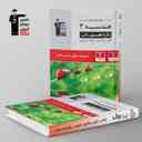 name https://cdn.pbook.shop/api-media/files/2024/06/bdc48254-7ca2-4f98-b195-451c0ea54fb5/پرتکرار-هندسه-یازدهم-قلم-چی.jpg