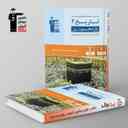 name https://cdn.pbook.shop/api-media/files/2024/06/c0048129-1cf1-47f5-8b51-0b2ab1063ea0/تاریخ-یازدهم-رشته-انسانی-جامع-قلم-چی.jpg