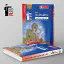 name https://cdn.pbook.shop/api-media/files/2024/06/c19b2474-55a3-48ec-b9b1-2daf7423bb04/منطق-و-فلسفه-جامع-کنکور-آبی-قلم-چی.jpg