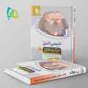 name https://cdn.pbook.shop/api-media/files/2024/06/c2031cec-a9bc-46c3-9163-6a0b0dd1e7b3/شیمی-آلی-کنکور-مینی-میکرو-طلایی-گاج.jpg