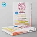 name https://cdn.pbook.shop/api-media/files/2024/06/c2798123-55c1-4323-9393-82153c91bc29/هوش-تخصصی-ششم-بهتر-از-خودم-گامی-تا-فرزانگان.jpg