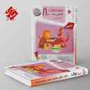 name https://cdn.pbook.shop/api-media/files/2024/06/c35fe2c9-4546-4413-a788-02e72c350b23/مسابقات-فارسی-هشتم-مرشد-مبتکران.jpg