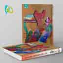 name https://cdn.pbook.shop/api-media/files/2024/06/c3d8b605-c8be-4358-9fc9-1d4041e865e5/فرمول-بیست-مطالعات-اجتماعی-نهم-گاج.jpg