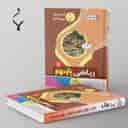 name https://cdn.pbook.shop/api-media/files/2024/06/c6a04b4d-2c2b-411e-a409-d067c9388a28/ریاضی-یازدهم-رشته-تجربی-بنی-هاشمی.jpg
