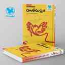 name https://cdn.pbook.shop/api-media/files/2024/06/c6f8a78f-2a41-4b41-81c5-41f885b86119/جمع-بندی-ادبیات-فارسی-کنکور-مهروماه.jpg