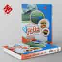 name https://cdn.pbook.shop/api-media/files/2024/06/c6fa418b-837d-4875-a6e0-33e9230bf5c4/علوم-هفتم-تیزهوشان-قنبری-مبتکران.jpg