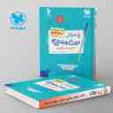 name https://cdn.pbook.shop/api-media/files/2024/06/c710862a-1051-4399-89b4-00ba7485c78b/پرسوال-دین-و-زندگی-دوازدهم-رشته-انسان_iBsPhMl.jpg