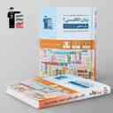 name https://cdn.pbook.shop/api-media/files/2024/06/c767ca18-01d7-4d95-b5a2-93d3541d71db/زبان-انگلیسی-یازدهم-جامع-قلم-چی.jpg